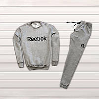 Мужской серый спортивный костюм Reebok лого