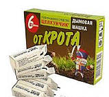 Родентицид Лускунчик димова шашка від кротів 6шт (АгроМаг), фото 3