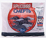 Смерть щурам №2 200г оригінал, фото 3