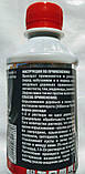 Інсекто-фунгіцид Чистий сад Nitro 300мл, фото 2