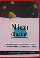Nico Cleaner - спрей для очистки лёгких от табачного дыма (Нико Клинер)