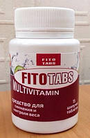 Fito Tabs Multivitamin - шипучі таблетки для зниження і контролю ваги (Фіто Табс)-ОРИГІНАЛ