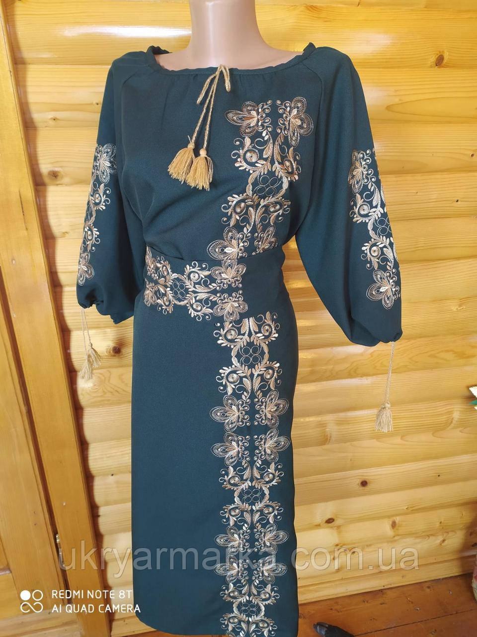 Жіноче плаття вишиванка "Кружало", фото 1