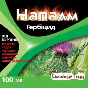 Гербіцид суцільної дії Напалм (100 мл) — для боротьби з бур'янами, фото 2