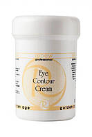 Крем для повік Eye Contour Cream, 250 мл