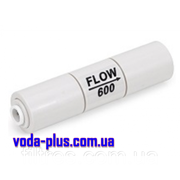 Ограничитель потока для СОО, 600 мл/мин., 1/4" шланг, Quick Connect, белый цвет (KP-FR2260-Q)