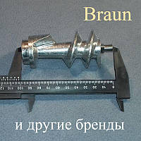 Шнек для мясорубки Braun без втулки "BR64195614" (L= 103 мм)