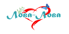 Лова-Лова
