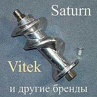 Шнек ST-1094 без втулки для мясорубки Saturn / Vitek (L= 113 мм)