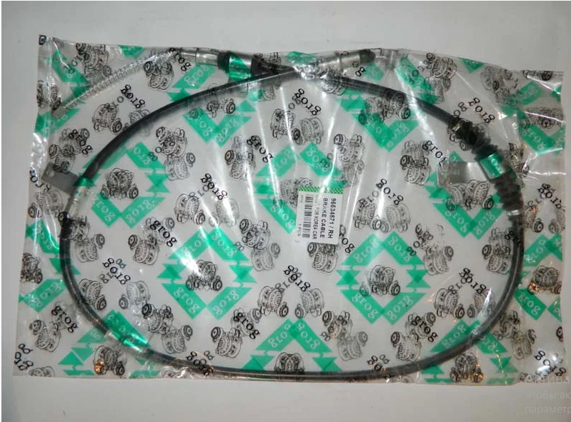 Трос стояночного гальма правий AVEO grog Корея 96534871, фото 1