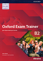 Підручник Oxford Exam Trainer B2 student's Book