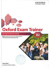 Підручник Oxford Exam Trainer B2 student's Book, фото 2