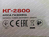 Електрокоса Гомель КГ-2800, фото 9