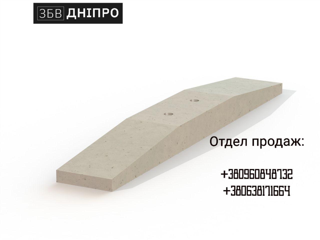Ригель АР-6