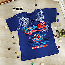 Футболка дитяча для хлопчика бавовна Туреччина