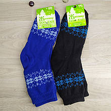 Жіночі шкарпетки махрові Житосвіт, набір 2 пари