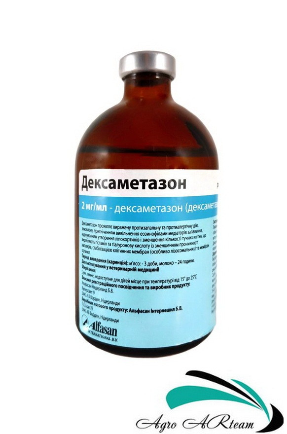 Дексаметазон, 100 мл, Alfasan (Нідерланди)