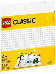 Lego Classic Біла базова пластина 11010