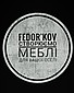 Fedor’Kov