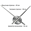 3D Настінний годинник 130 см NC (Чехія) Арабські4-S дзеркальний великий сріблястий, фото 5