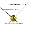 Настінний годинник 3D 130 см NC (Чехія) Арабські-G великий золотистий, фото 5