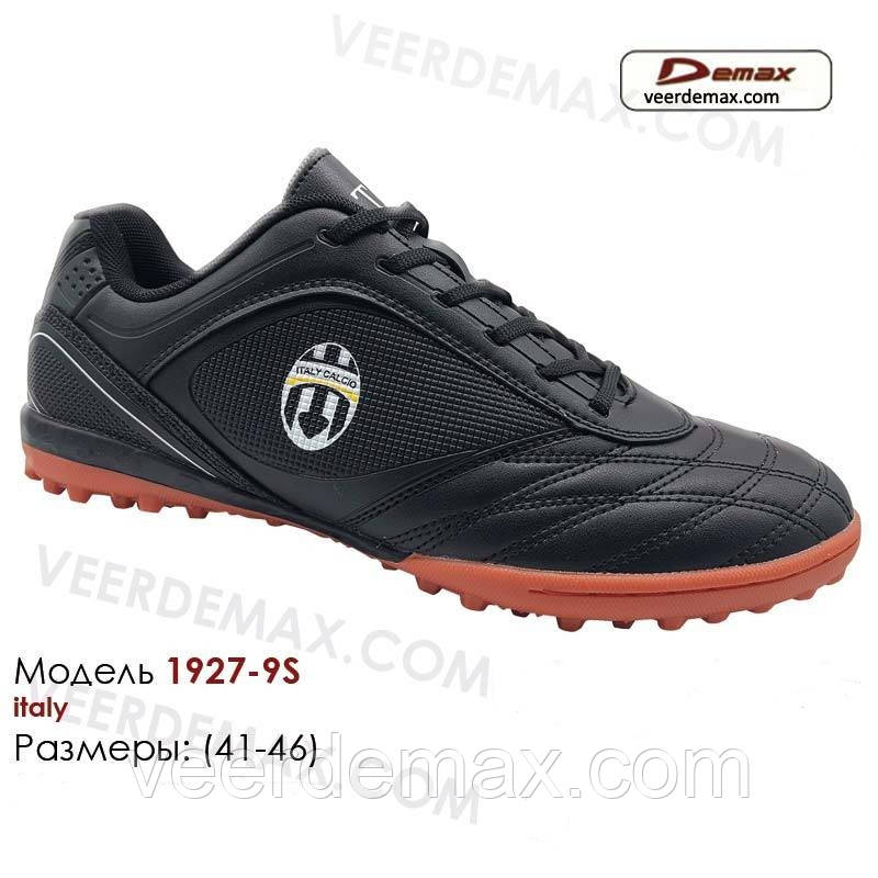 Кросівки для футболу Veer Demax розміри 41-46