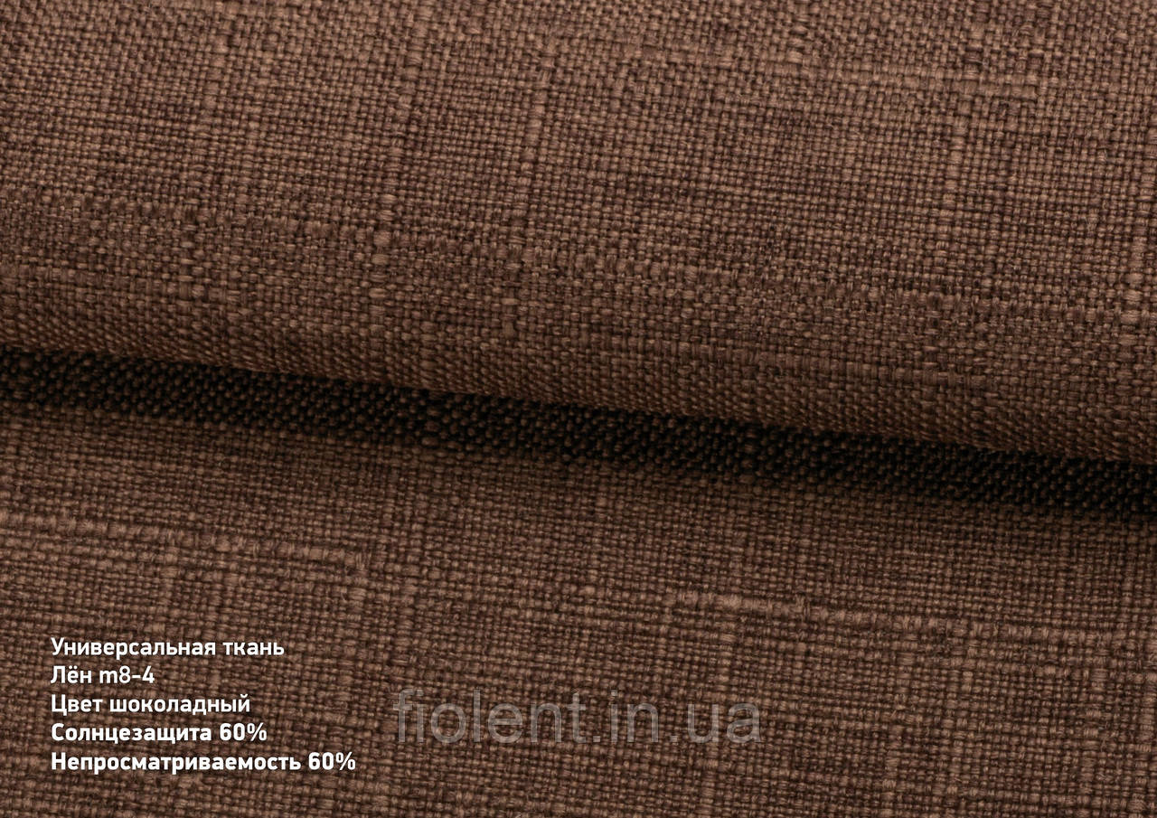 Римська штора m8-4 Шоколадний, фото 1