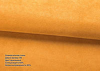 Римская штора джуси велюр 106 Оранжевый