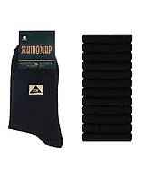 Носкі Жітомир чоловічі класика 45-47 бавовни 90%