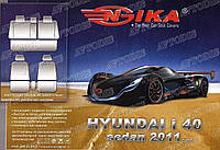 Авточохли Hyundai i40 2011- Nika