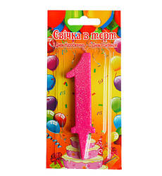 Свічки - цифри торт Pink "1"