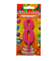 Свічки - цифри торт Pink "8"