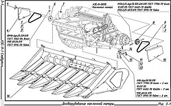 Каталог запчастин жатка КМС-8