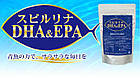 ALGAE Японська спіруліна + омега 3 ( DHA&EPA), 1200 шт, фото 2