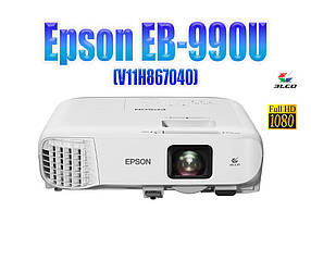 Проєктор Epson EB-990U (V11H867040)