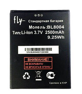 Акумулятор (АКБ) Fly BL8004 для Fly IQ4503 (Li-ion 3.7v 2500mAh) Оригінал Китай