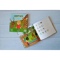 «Зоопарк» (рос.), книга з піктограмами для дітей із аутизмом і мовними порушеннями Дивогра
