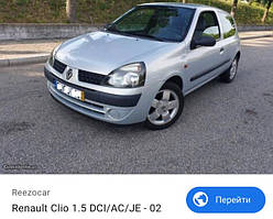 Renault Clio II 1.5 dCi (2002-2005)