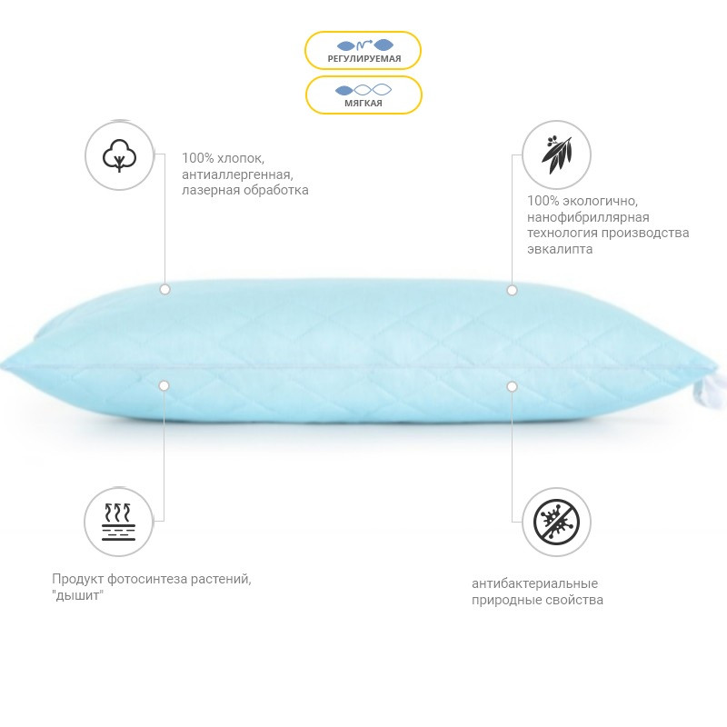 Подушка 50х70 Valentino з евкаліптом 621 на блискавці