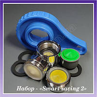 Аератор для змішувача та душ <unk> Насадка аератор на кран, душ для економії води <unk> Набір Smart saving 2