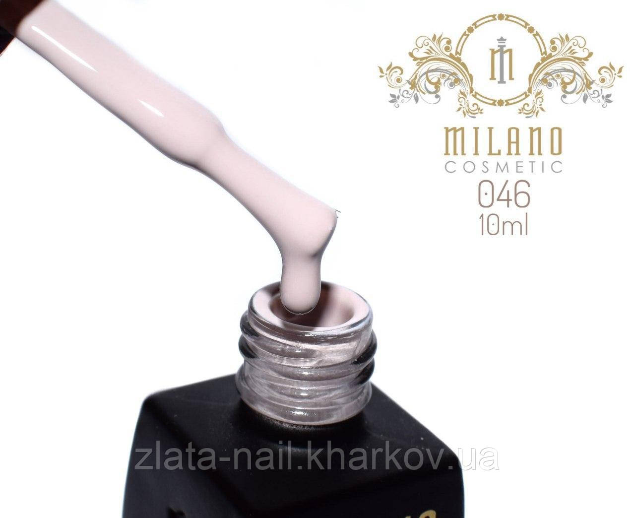 Гель лак Milano 10 ml № 046