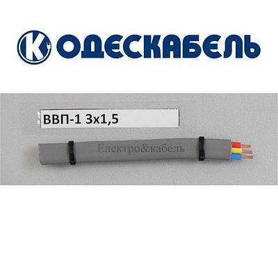 Кабель ввп-1 - купить недорого на Prom.ua: цены, акции и отзывы ...