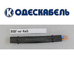 Кабель ВВГнг 4х6 одескабель