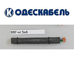 Кабель ВВГнг 5х4 одескабель