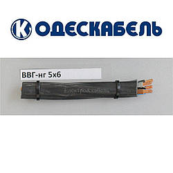 Кабель ВВГнг 5х6 одескабель
