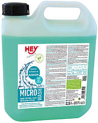 Засіб для прання мікроволокон Hey-MICRO Sport WASH 2,5 л. Засіб для прання HEY-Micro Sport Wash