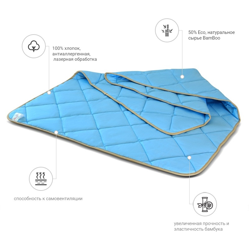 Ковдра бамбукова MirSon Valentino 0427 демісезонна 200х220 євро