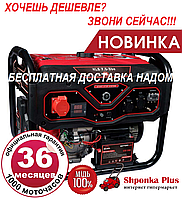 Генератор бензиновый 220/380 В, 8 кВт, Латвия Vitals Master KLS 7.5-3be