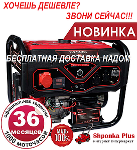 Генератор бензиновий 220/380 В, 8 кВт, Латвія Vitals Master KLS 7.5-3be