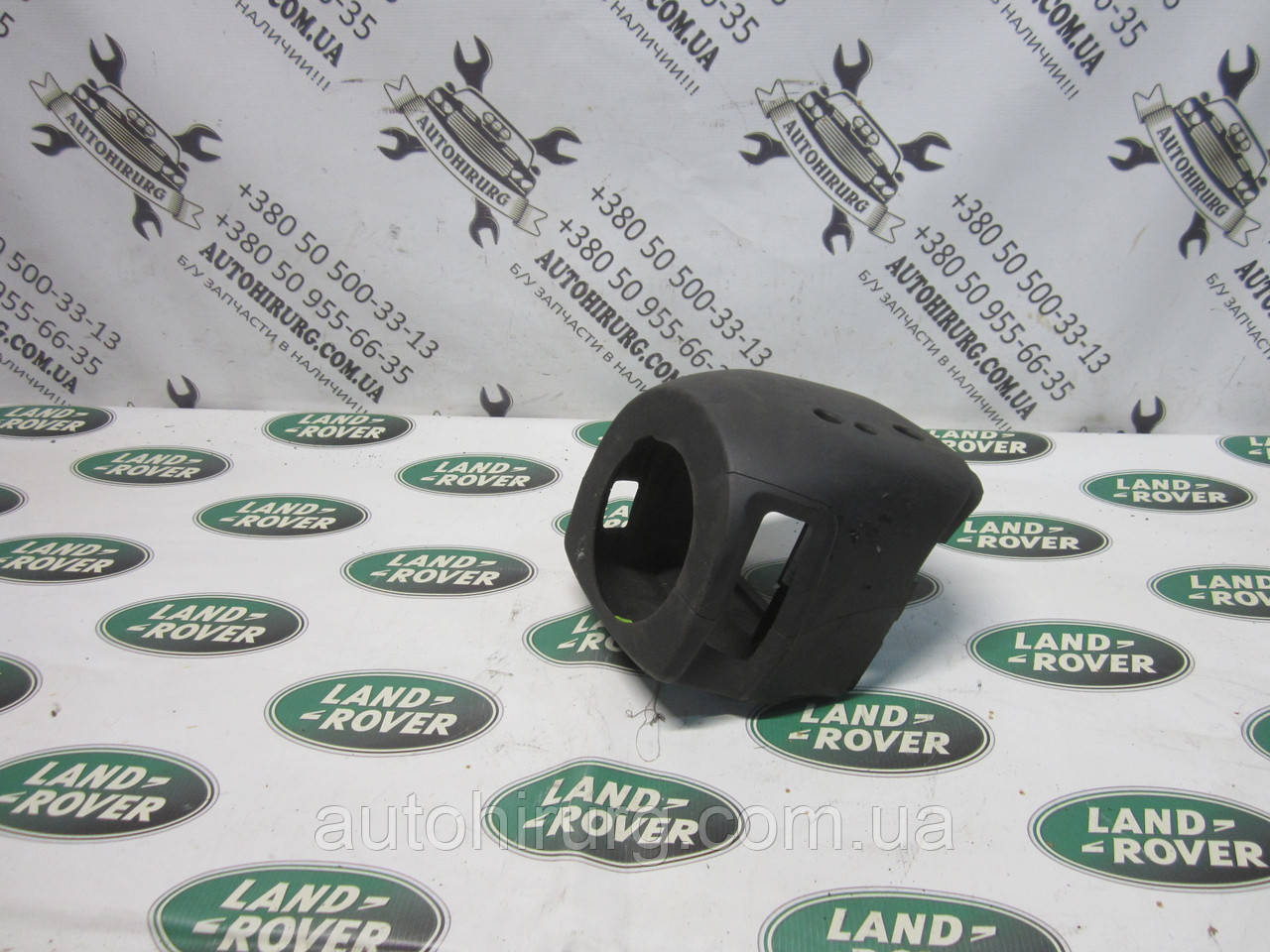 Кожух кермової колонки Range Rover vogue (6753790 / 6753788)